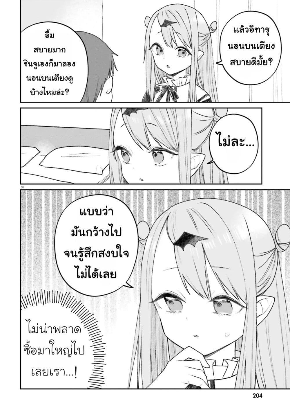Manga-lc-com อ่านมังงะ อ่านการ์ตูน ออนไลน์ ฟรี Futsutsukana Kyuketsuki Desuga, Suenagaku Yoroshiku Onegai Shimasu ตอนที่ 1 2 3 4 5 6 7 8 9 10 11 12 13 14 ฟรี ไม่มีโฆษณา Manga-lc - อ่าน มังงะ อ่าน การ์ตูน ออนไลน์ อ่านมังงะ ฟรี