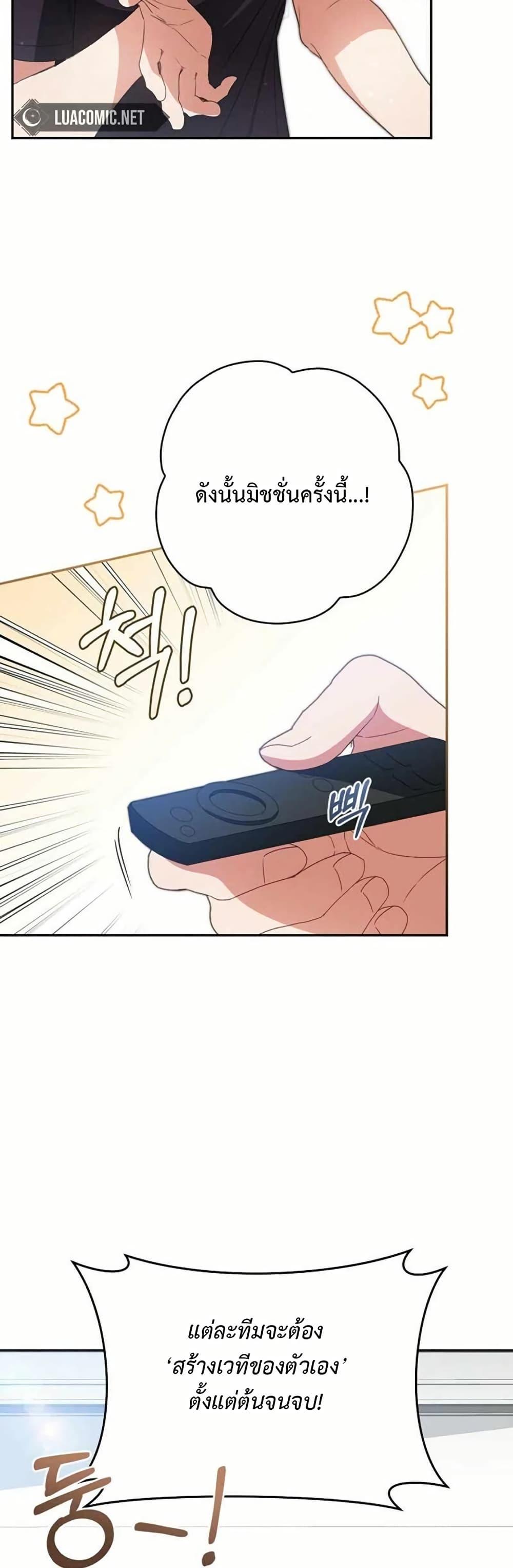 Manga-lc-com อ่านมังงะ อ่านการ์ตูน ออนไลน์ ฟรี I Became the Cursed Idol Leader ตอนที่ 1 2 3 4 5 6 7 8 9 10 11 12 13 14 ฟรี ไม่มีโฆษณา Manga-lc - อ่าน มังงะ อ่าน การ์ตูน ออนไลน์ อ่านมังงะ ฟรี