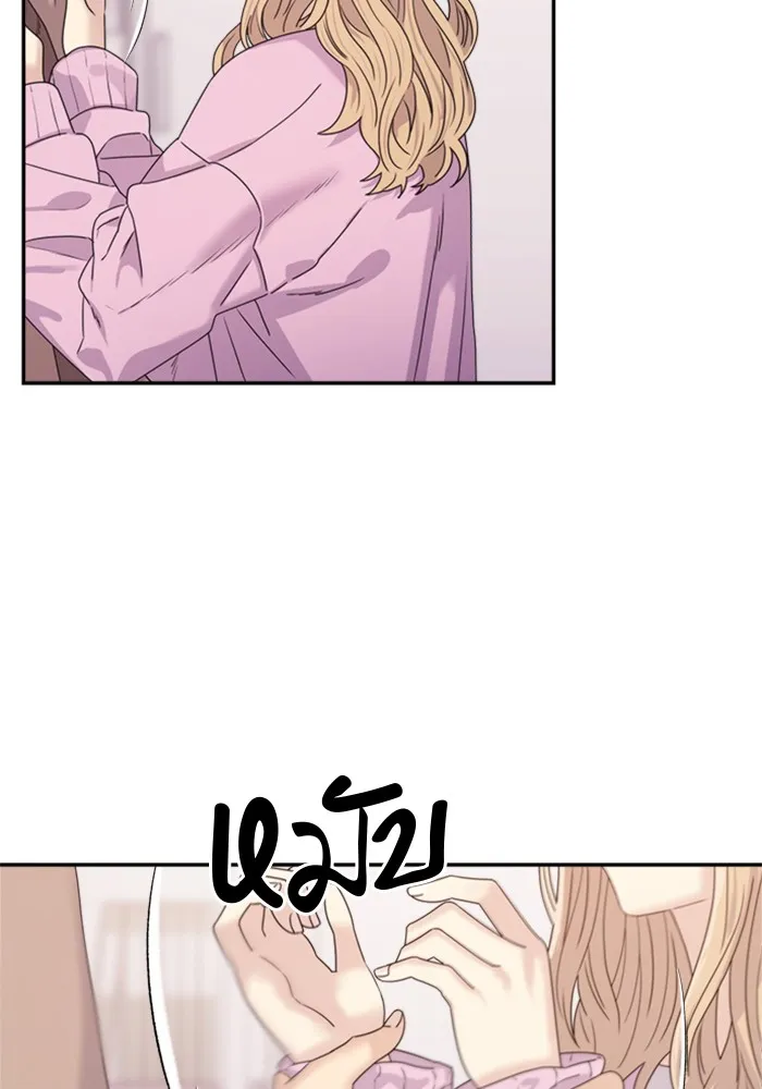 Couple Breaker ตอนที่ 15 รูปที่ 59