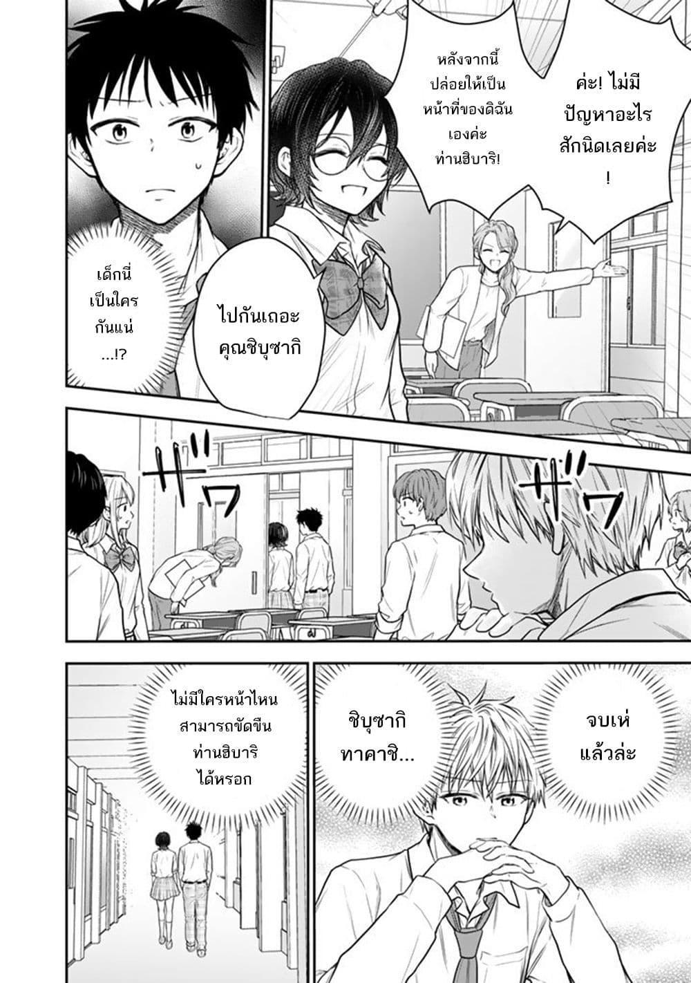 Manga-lc-com อ่านมังงะ อ่านการ์ตูน ออนไลน์ ฟรี Senchi Kara Kaette kita Takashi-kun. Futsuu ni Koukou Seikatsu wo Okuritai ตอนที่ 1 2 3 4 5 6 7 8 9 10 11 12 13 14 ฟรี ไม่มีโฆษณา Manga-lc - อ่าน มังงะ อ่าน การ์ตูน ออนไลน์ อ่านมังงะ ฟรี