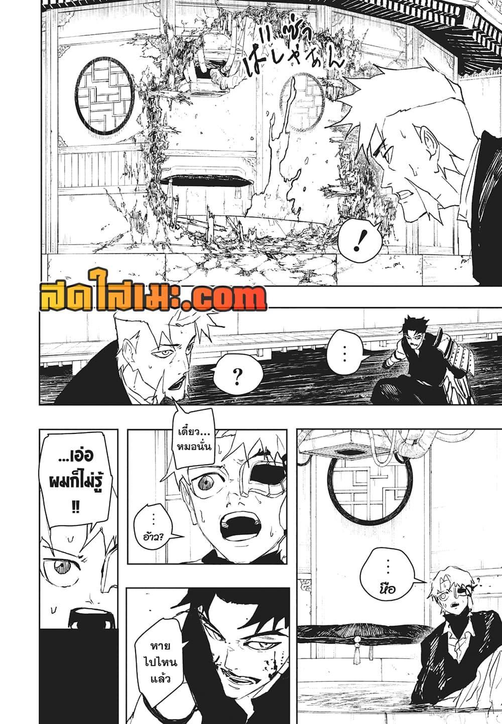 Manga-lc-com อ่านมังงะ อ่านการ์ตูน ออนไลน์ ฟรี Kagurabachi ตอนที่ 1 2 3 4 5 6 7 8 9 10 11 12 13 14 ฟรี ไม่มีโฆษณา Manga-lc - อ่าน มังงะ อ่าน การ์ตูน ออนไลน์ อ่านมังงะ ฟรี