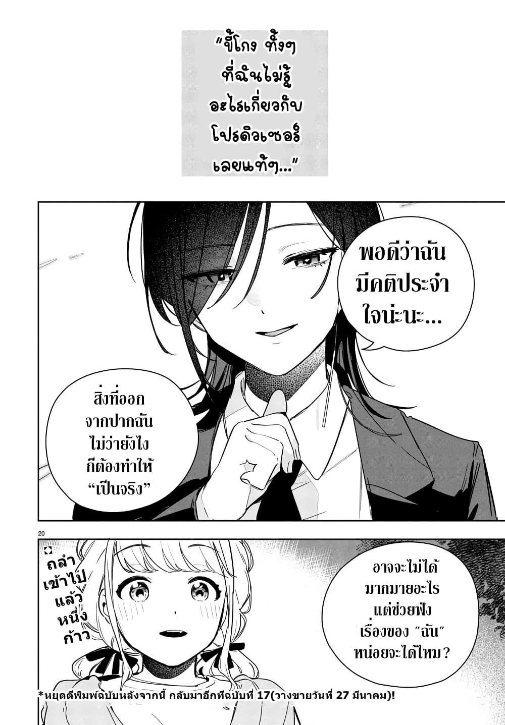 Manga-lc-com อ่านมังงะ อ่านการ์ตูน ออนไลน์ ฟรี Gakuen Idolm@aster Gold Rush ตอนที่ 1 2 3 4 5 6 7 8 9 10 11 12 13 14 ฟรี ไม่มีโฆษณา Manga-lc - อ่าน มังงะ อ่าน การ์ตูน ออนไลน์ อ่านมังงะ ฟรี