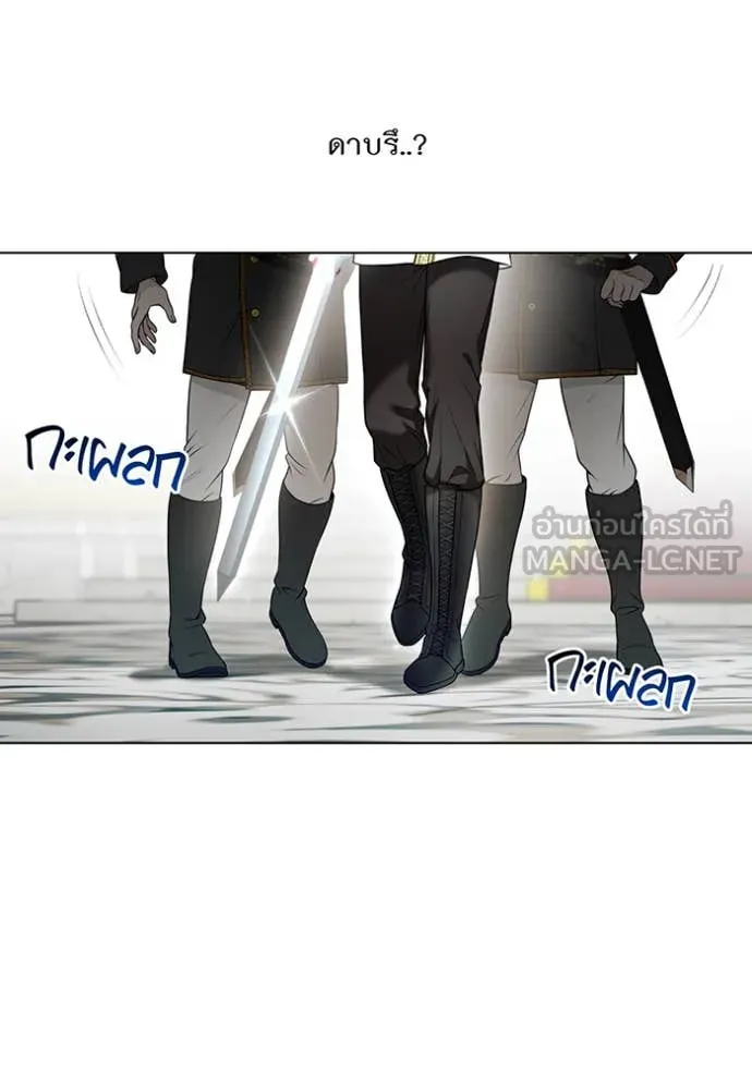 ห้องนอนลับ ตอนที่ 153 รูปที่ 3