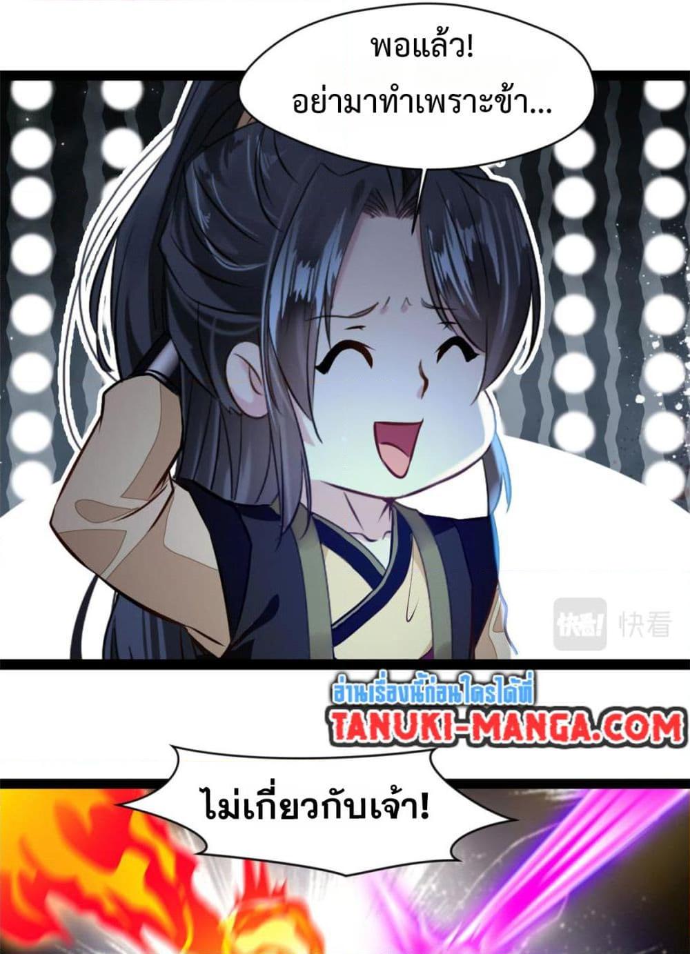 Manga-lc-com อ่านมังงะ อ่านการ์ตูน ออนไลน์ ฟรี Peerless Ancient ตำนานปรัมปราไร้เทียมทาน ตอนที่ 1 2 3 4 5 6 7 8 9 10 11 12 13 14 ฟรี ไม่มีโฆษณา Manga-lc - อ่าน มังงะ อ่าน การ์ตูน ออนไลน์ อ่านมังงะ ฟรี