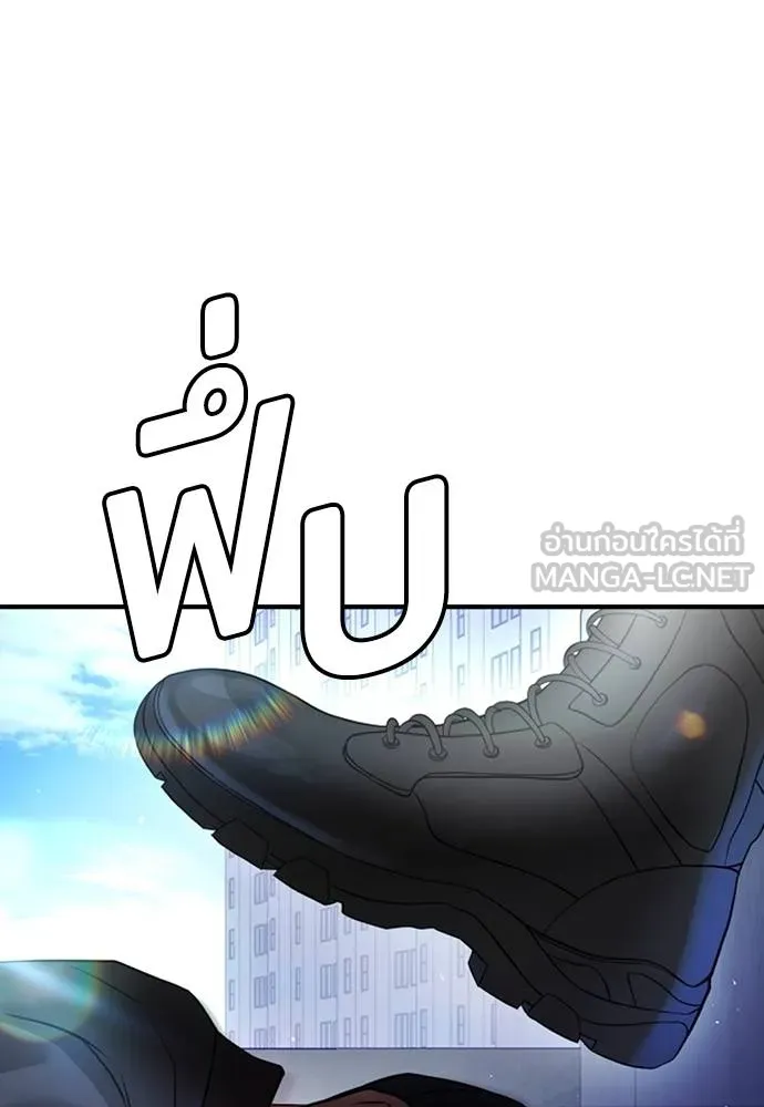 คูเซรา ตอนที่ 5 รูปที่ 168