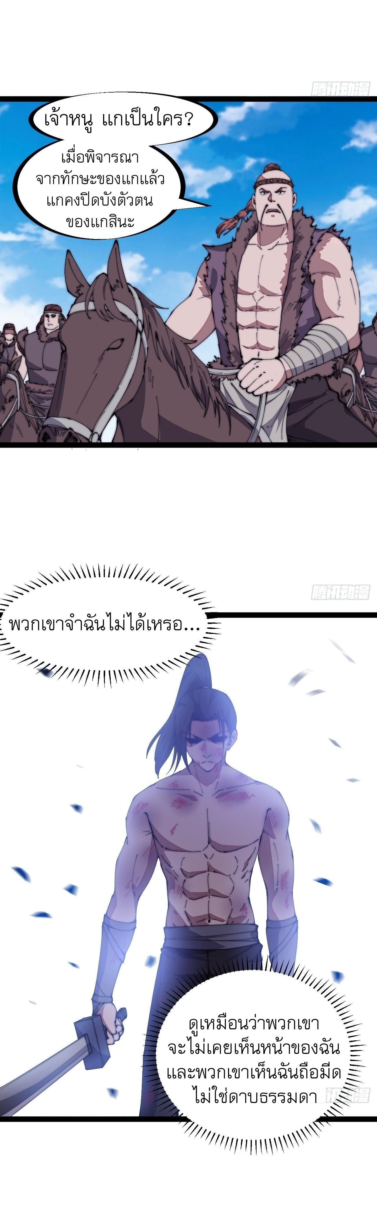Manga-lc-com อ่านมังงะ อ่านการ์ตูน ออนไลน์ ฟรี It Starts With A Mountain ตอนที่ 1 2 3 4 5 6 7 8 9 10 11 12 13 14 ฟรี ไม่มีโฆษณา Manga-lc - อ่าน มังงะ อ่าน การ์ตูน ออนไลน์ อ่านมังงะ ฟรี