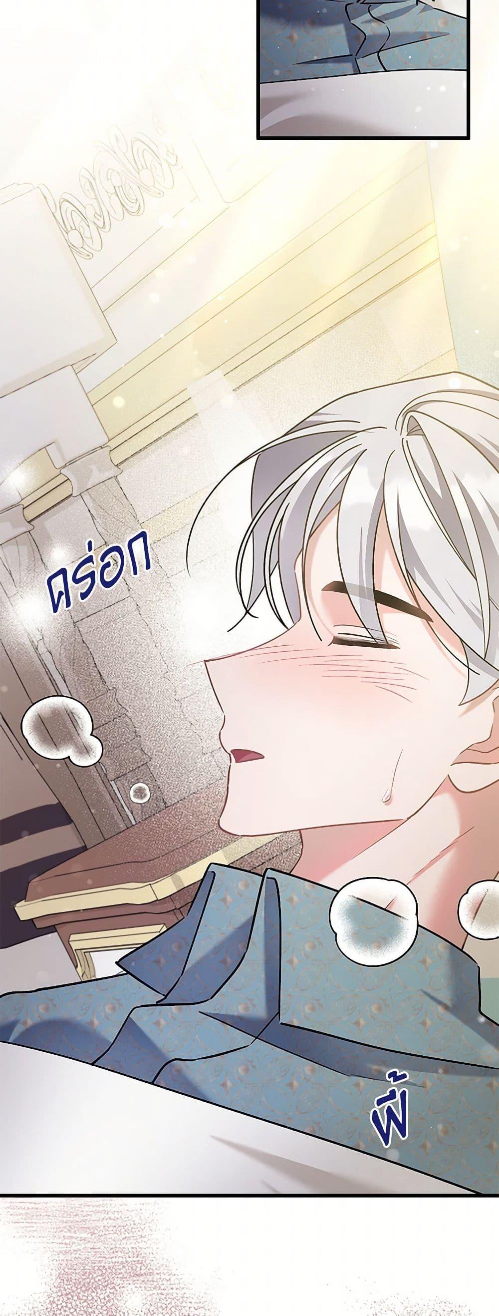 Manga-lc-com อ่านมังงะ อ่านการ์ตูน ออนไลน์ ฟรี I’m Sure It’s My Baby ตอนที่ 1 2 3 4 5 6 7 8 9 10 11 12 13 14 ฟรี ไม่มีโฆษณา Manga-lc - อ่าน มังงะ อ่าน การ์ตูน ออนไลน์ อ่านมังงะ ฟรี