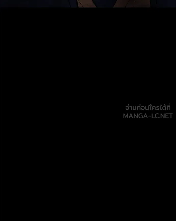 Baek XX ตอนที่ 125 รูปที่ 100