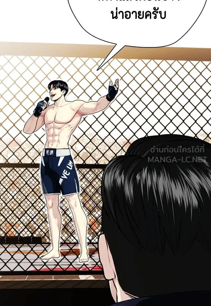 อ ตอนที่ 130 รูปที่ 162