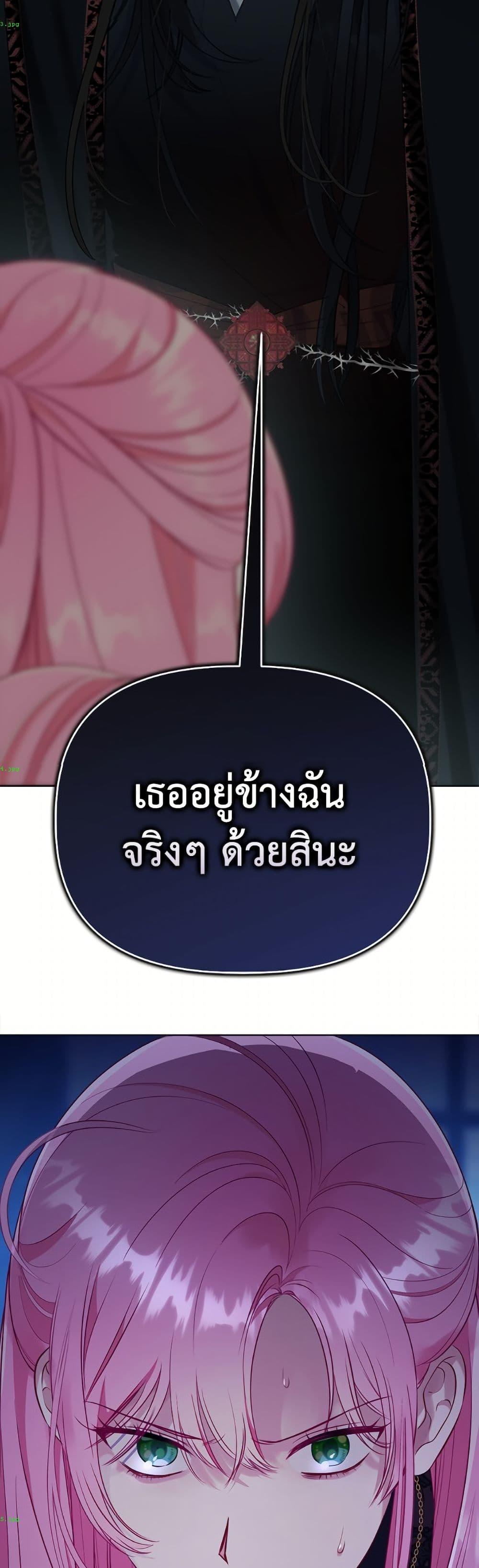 Manga-lc-com อ่านมังงะ อ่านการ์ตูน ออนไลน์ ฟรี A Transmigrator’s Privilege ตอนที่ 1 2 3 4 5 6 7 8 9 10 11 12 13 14 ฟรี ไม่มีโฆษณา Manga-lc - อ่าน มังงะ อ่าน การ์ตูน ออนไลน์ อ่านมังงะ ฟรี