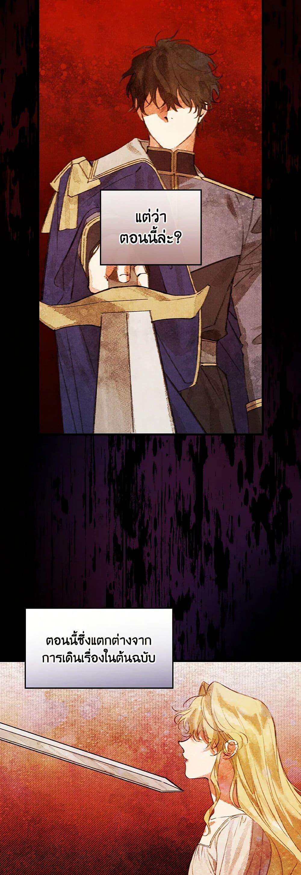 Manga-lc-com อ่านมังงะ อ่านการ์ตูน ออนไลน์ ฟรี The Perfect Plan for a Fairy-Tale Ending ตอนที่ 1 2 3 4 5 6 7 8 9 10 11 12 13 14 ฟรี ไม่มีโฆษณา Manga-lc - อ่าน มังงะ อ่าน การ์ตูน ออนไลน์ อ่านมังงะ ฟรี