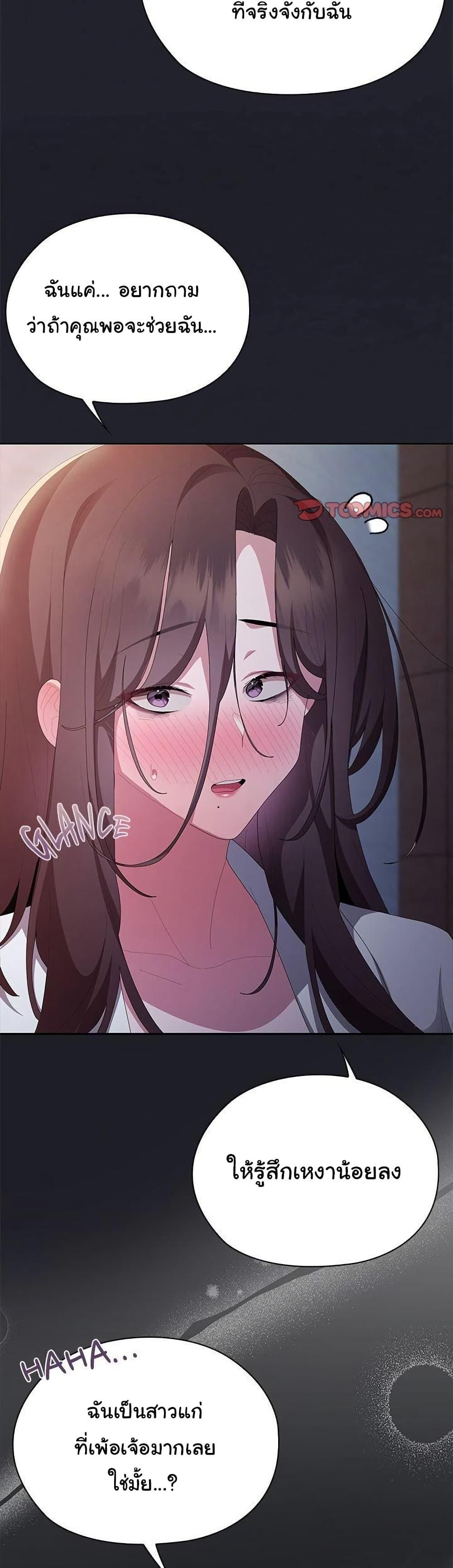 Doujin-Lc- อ่าน โดจิน มังฮวา เกาหลี ญี่ปุ่น จีน แปลไทย Office Shitbag Alert ตอนที่ 1 2 3 4 5 6 7 8 9 10 11 12 13 14 ฟรี ไม่มีโฆษณา อ่าน โดจิน Manhwa เกาหลี ญี่ปุ่น จีน เรามีครบ คัดมาให้เน้นๆ โดจิน 18+ รับประกันความฟินโดย  Doujin Lc