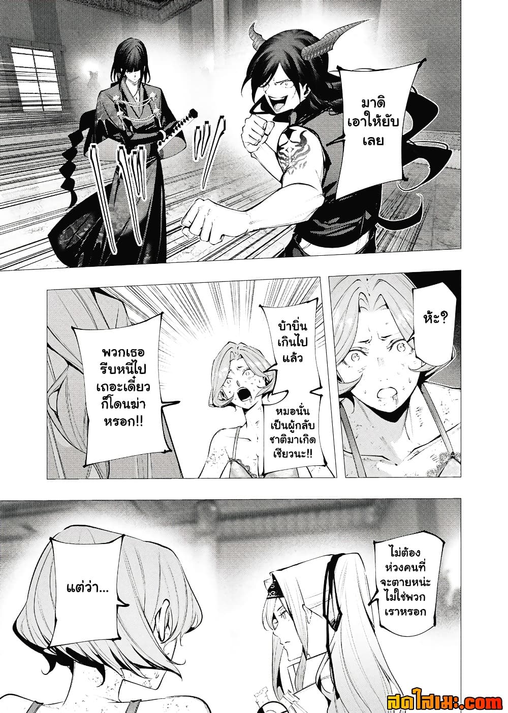 Manga-lc-com อ่านมังงะ อ่านการ์ตูน ออนไลน์ ฟรี The Serial Killer Is Reincarnated Into the Another World. ตอนที่ 1 2 3 4 5 6 7 8 9 10 11 12 13 14 ฟรี ไม่มีโฆษณา Manga-lc - อ่าน มังงะ อ่าน การ์ตูน ออนไลน์ อ่านมังงะ ฟรี
