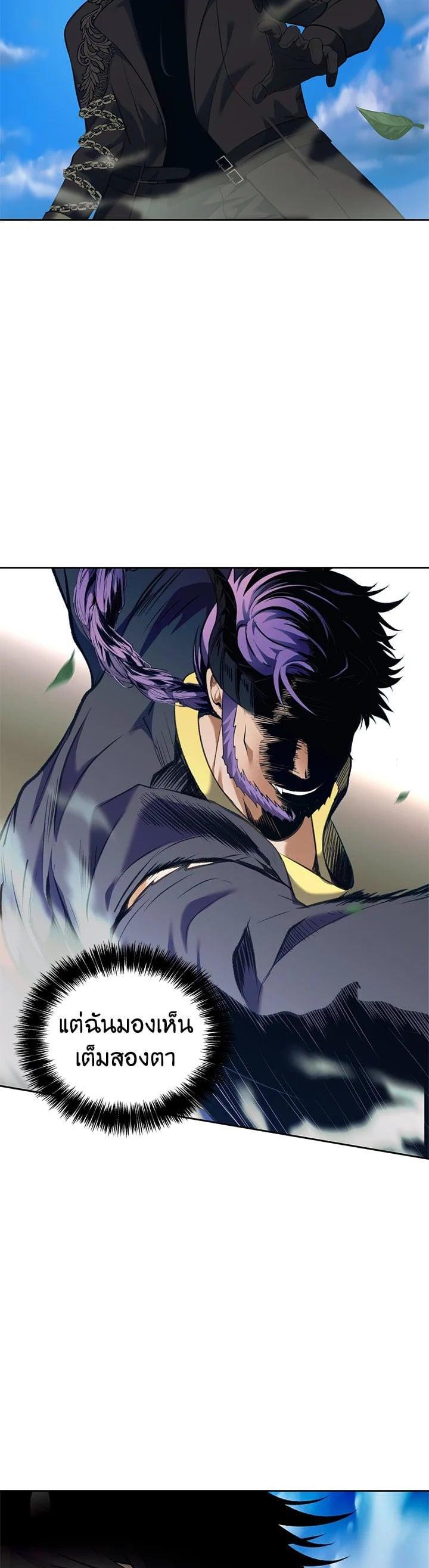 Manga-lc-com อ่านมังงะ อ่านการ์ตูน ออนไลน์ ฟรี Second Life Ranker ตอนที่ 1 2 3 4 5 6 7 8 9 10 11 12 13 14 ฟรี ไม่มีโฆษณา Manga-lc - อ่าน มังงะ อ่าน การ์ตูน ออนไลน์ อ่านมังงะ ฟรี