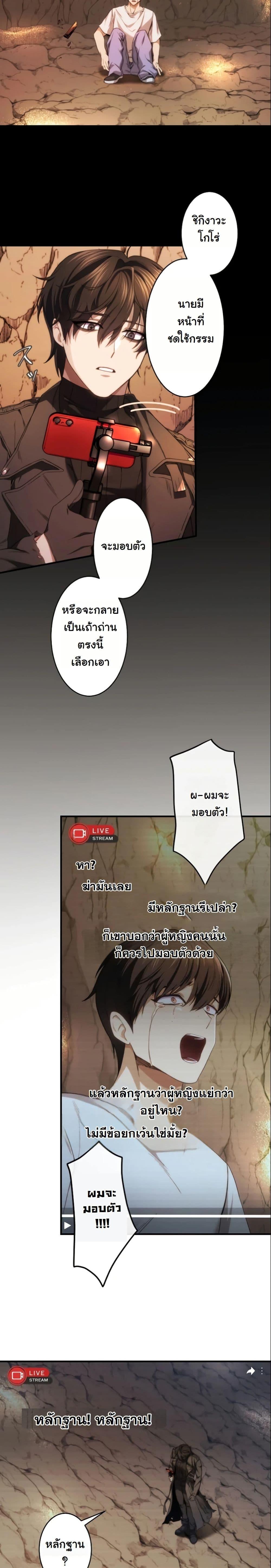 Manga-lc-com อ่านมังงะ อ่านการ์ตูน ออนไลน์ ฟรี Revenge of the Unrivaled Streamer ตอนที่ 1 2 3 4 5 6 7 8 9 10 11 12 13 14 ฟรี ไม่มีโฆษณา Manga-lc - อ่าน มังงะ อ่าน การ์ตูน ออนไลน์ อ่านมังงะ ฟรี