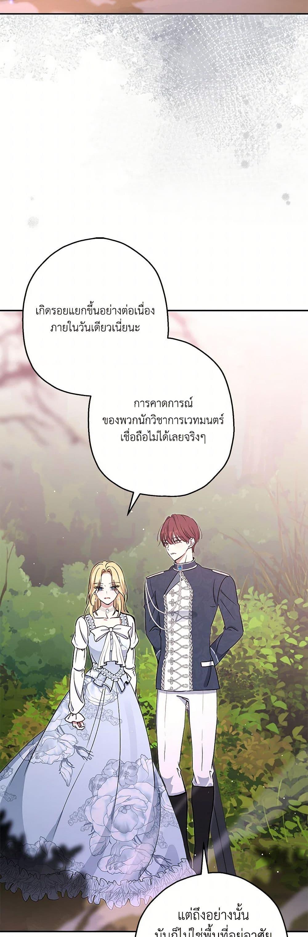 Manga-lc-com อ่านมังงะ อ่านการ์ตูน ออนไลน์ ฟรี Monster Princess ตอนที่ 1 2 3 4 5 6 7 8 9 10 11 12 13 14 ฟรี ไม่มีโฆษณา Manga-lc - อ่าน มังงะ อ่าน การ์ตูน ออนไลน์ อ่านมังงะ ฟรี