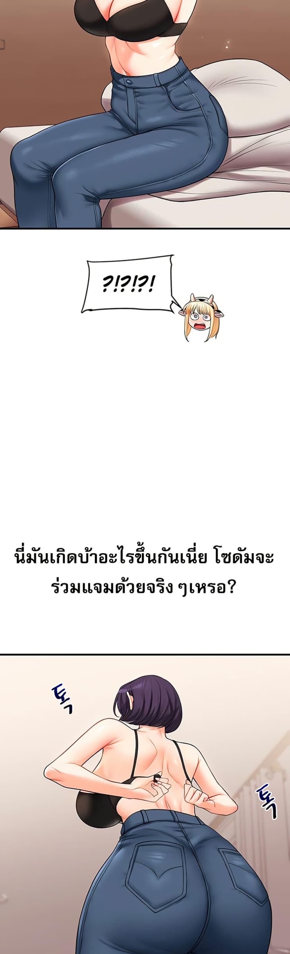 Doujin-Lc- อ่าน โดจิน มังฮวา เกาหลี ญี่ปุ่น จีน แปลไทย Relationship Reversal ตอนที่ 1 2 3 4 5 6 7 8 9 10 11 12 13 14 ฟรี ไม่มีโฆษณา อ่าน โดจิน Manhwa เกาหลี ญี่ปุ่น จีน เรามีครบ คัดมาให้เน้นๆ โดจิน 18+ รับประกันความฟินโดย  Doujin Lc