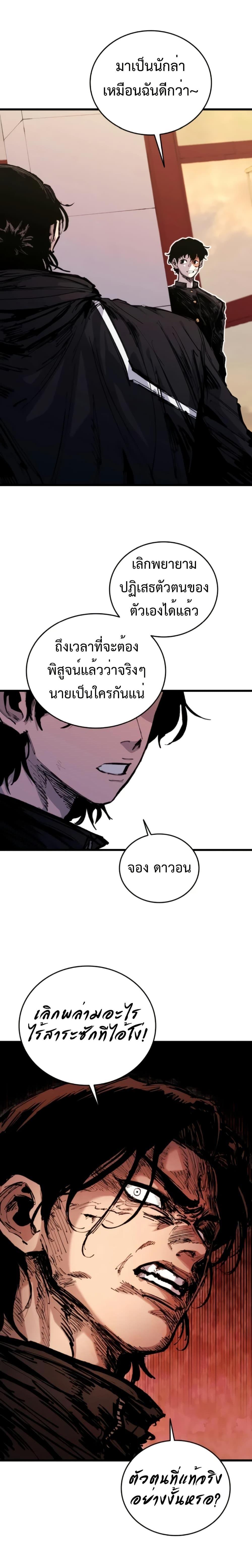 Manga-lc-com อ่านมังงะ อ่านการ์ตูน ออนไลน์ ฟรี High Class ตอนที่ 1 2 3 4 5 6 7 8 9 10 11 12 13 14 ฟรี ไม่มีโฆษณา Manga-lc - อ่าน มังงะ อ่าน การ์ตูน ออนไลน์ อ่านมังงะ ฟรี