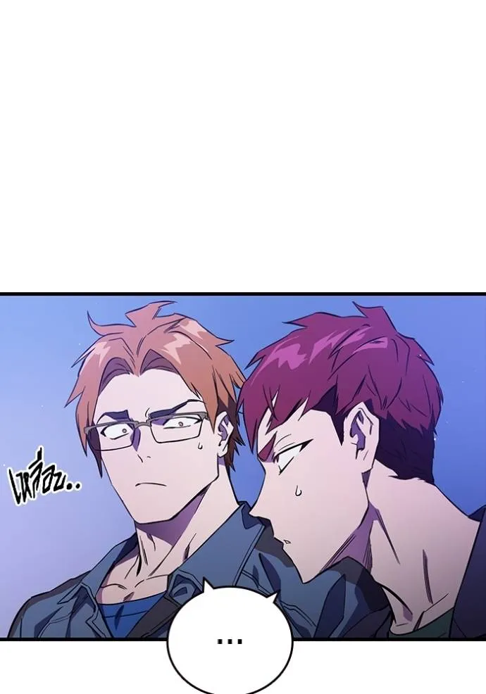 มหาสงครามคนแกร่ง ตอนที่ 13 รูปที่ 29