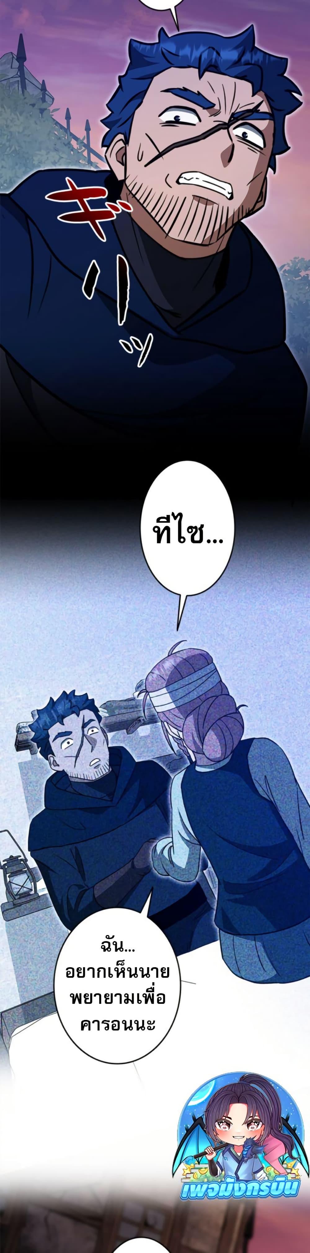 Manga-lc-com อ่านมังงะ อ่านการ์ตูน ออนไลน์ ฟรี Putting My Life on the Line, I Go All-in on Luck Enhancement ตอนที่ 1 2 3 4 5 6 7 8 9 10 11 12 13 14 ฟรี ไม่มีโฆษณา Manga-lc - อ่าน มังงะ อ่าน การ์ตูน ออนไลน์ อ่านมังงะ ฟรี