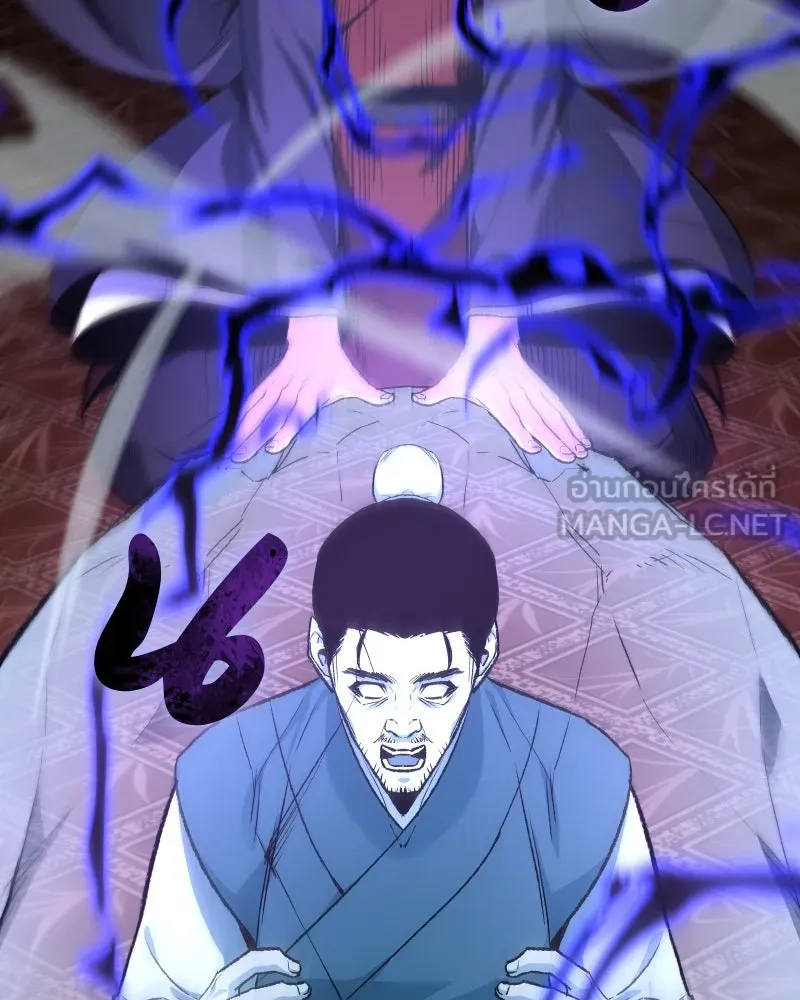 เกิดอีกทีเป็นว่าที่ประมุขลัทธิมาร ตอนที่ 36 รูปที่ 87