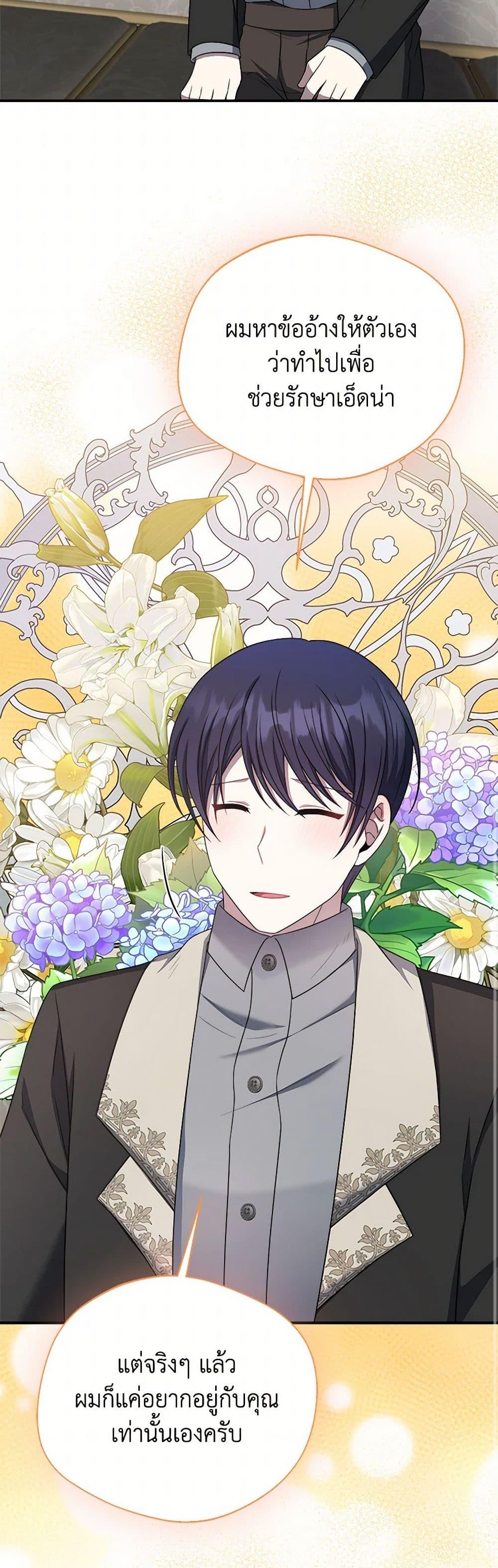 Manga-lc-com อ่านมังงะ อ่านการ์ตูน ออนไลน์ ฟรี I Became The Older Sister of A Regretful Male Lead ตอนที่ 1 2 3 4 5 6 7 8 9 10 11 12 13 14 ฟรี ไม่มีโฆษณา Manga-lc - อ่าน มังงะ อ่าน การ์ตูน ออนไลน์ อ่านมังงะ ฟรี