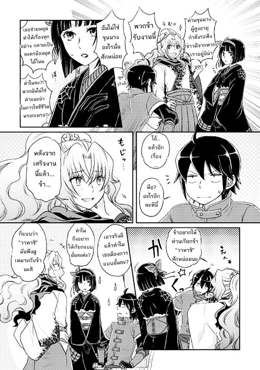 Manga-lc-com อ่านมังงะ อ่านการ์ตูน ออนไลน์ ฟรี Tsuki ga Michibiku Isekai Douchuu ตอนที่ 1 2 3 4 5 6 7 8 9 10 11 12 13 14 ฟรี ไม่มีโฆษณา Manga-lc - อ่าน มังงะ อ่าน การ์ตูน ออนไลน์ อ่านมังงะ ฟรี