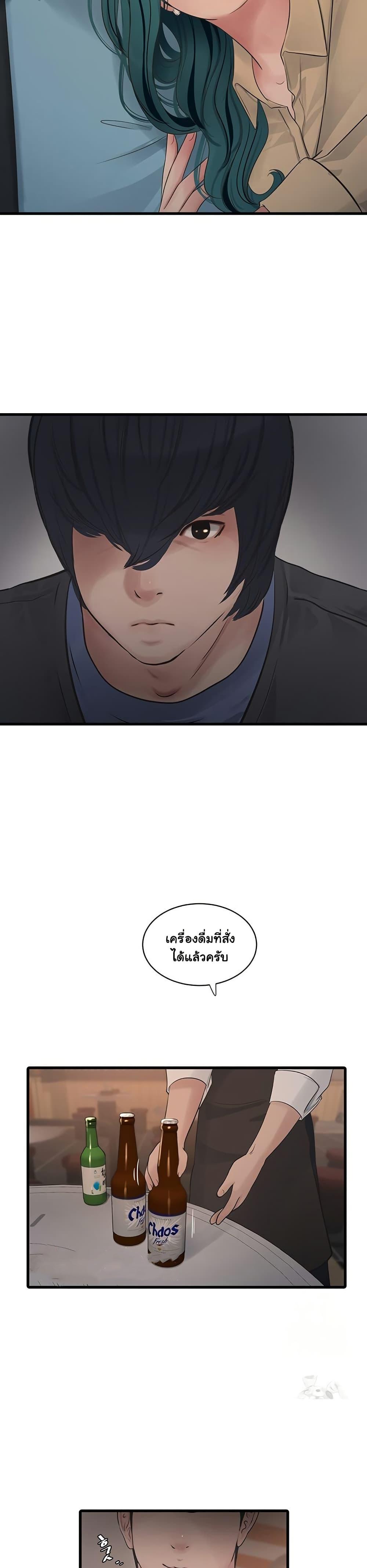 Doujin-Lc- อ่าน โดจิน มังฮวา เกาหลี ญี่ปุ่น จีน แปลไทย The Hole Diary ตอนที่ 1 2 3 4 5 6 7 8 9 10 11 12 13 14 ฟรี ไม่มีโฆษณา อ่าน โดจิน Manhwa เกาหลี ญี่ปุ่น จีน เรามีครบ คัดมาให้เน้นๆ โดจิน 18+ รับประกันความฟินโดย  Doujin Lc