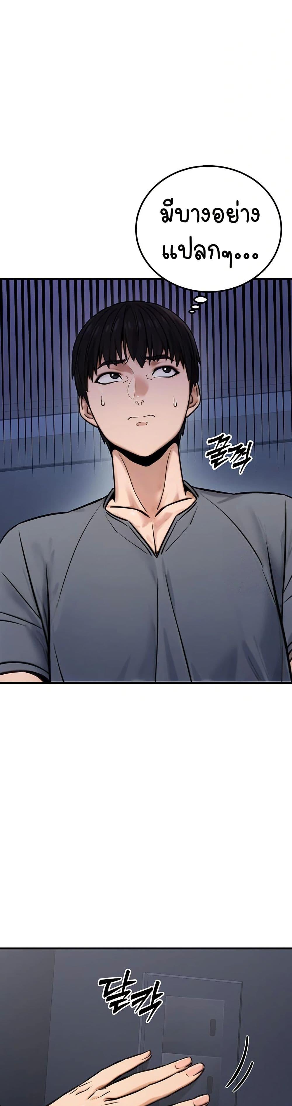 Doujin-Lc- อ่าน โดจิน มังฮวา เกาหลี ญี่ปุ่น จีน แปลไทย The Public Servant ตอนที่ 1 2 3 4 5 6 7 8 9 10 11 12 13 14 ฟรี ไม่มีโฆษณา อ่าน โดจิน Manhwa เกาหลี ญี่ปุ่น จีน เรามีครบ คัดมาให้เน้นๆ โดจิน 18+ รับประกันความฟินโดย  Doujin Lc