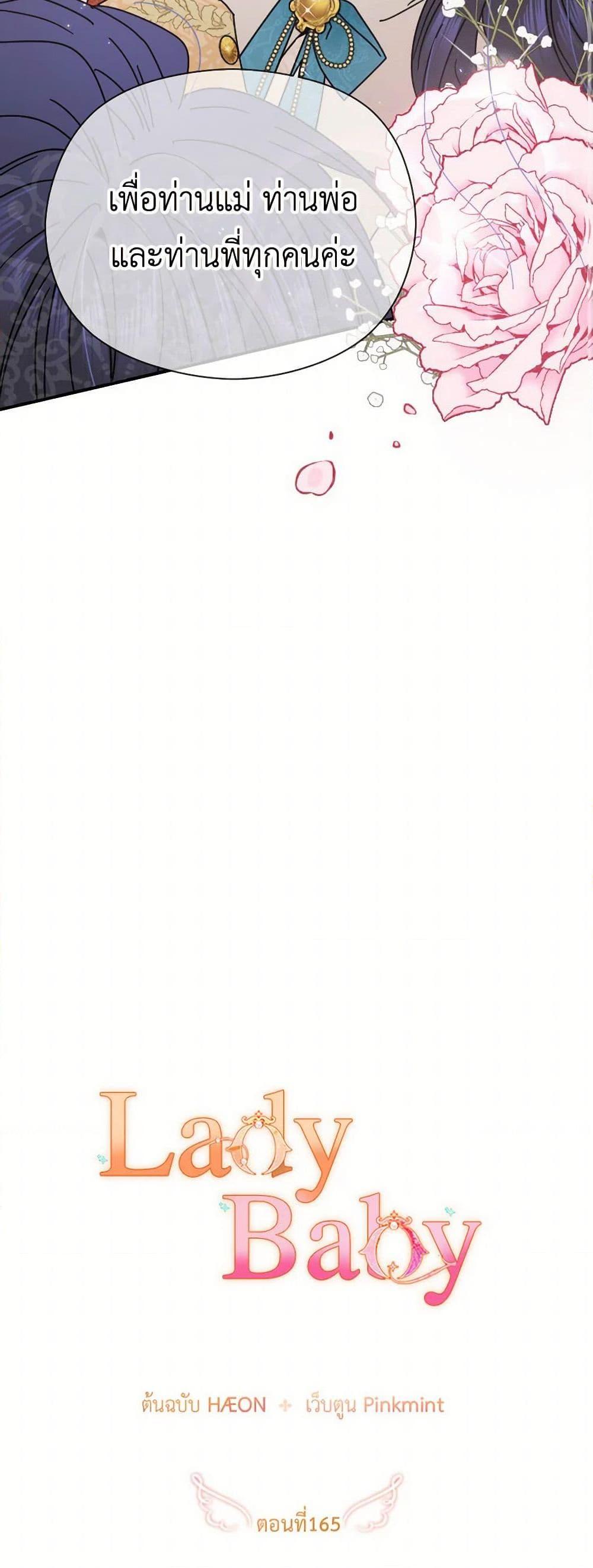 Manga-lc-com อ่านมังงะ อ่านการ์ตูน ออนไลน์ ฟรี Lady Baby ตอนที่ 1 2 3 4 5 6 7 8 9 10 11 12 13 14 ฟรี ไม่มีโฆษณา Manga-lc - อ่าน มังงะ อ่าน การ์ตูน ออนไลน์ อ่านมังงะ ฟรี