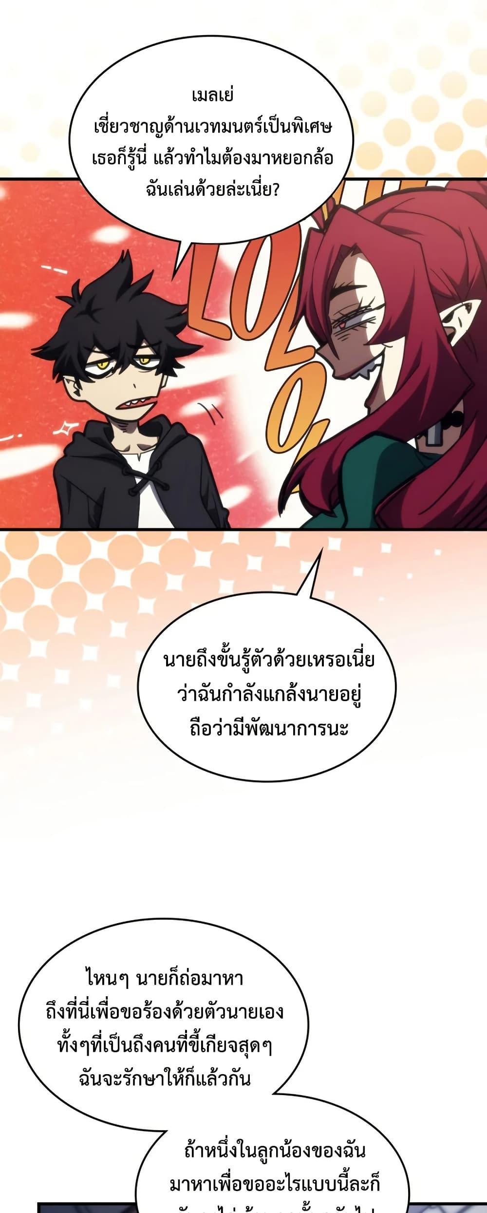 Manga-lc-com อ่านมังงะ อ่านการ์ตูน ออนไลน์ ฟรี Mr Devourer, Please Act Like a Final Boss ตอนที่ 1 2 3 4 5 6 7 8 9 10 11 12 13 14 ฟรี ไม่มีโฆษณา Manga-lc - อ่าน มังงะ อ่าน การ์ตูน ออนไลน์ อ่านมังงะ ฟรี