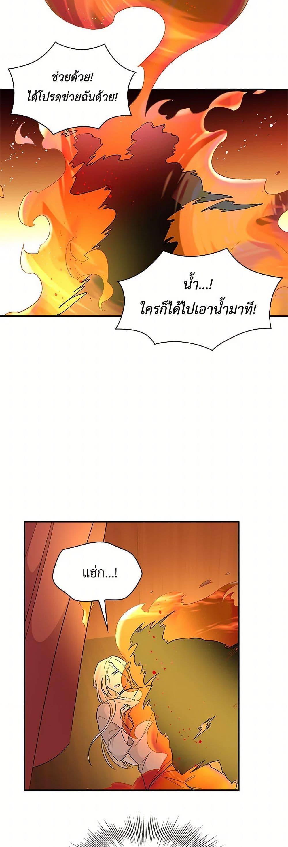 Manga-lc-com อ่านมังงะ อ่านการ์ตูน ออนไลน์ ฟรี Villains Behind the Curtains ตอนที่ 1 2 3 4 5 6 7 8 9 10 11 12 13 14 ฟรี ไม่มีโฆษณา Manga-lc - อ่าน มังงะ อ่าน การ์ตูน ออนไลน์ อ่านมังงะ ฟรี