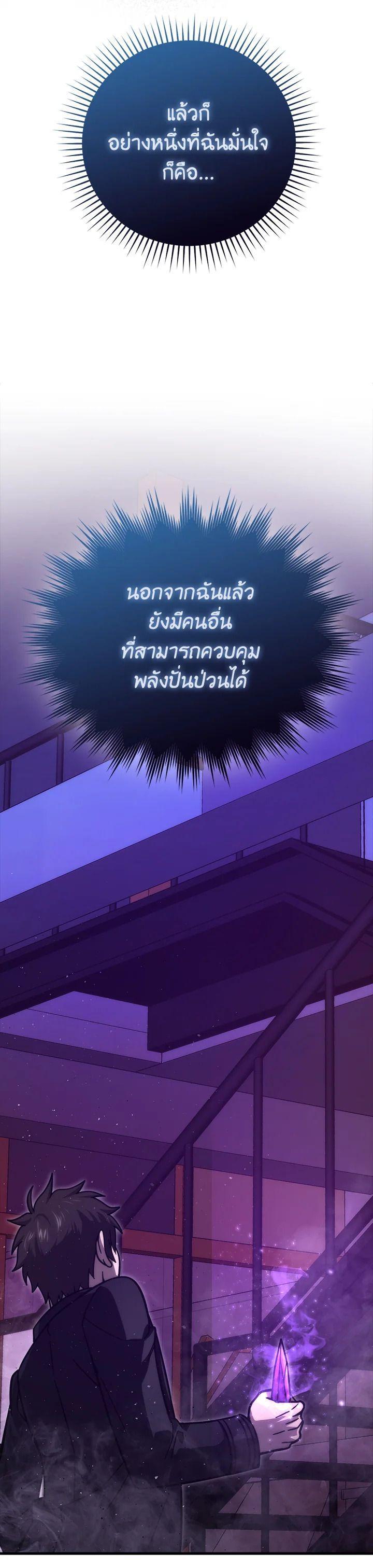 Manga-lc-com อ่านมังงะ อ่านการ์ตูน ออนไลน์ ฟรี The Demon King Levels Up ตอนที่ 1 2 3 4 5 6 7 8 9 10 11 12 13 14 ฟรี ไม่มีโฆษณา Manga-lc - อ่าน มังงะ อ่าน การ์ตูน ออนไลน์ อ่านมังงะ ฟรี