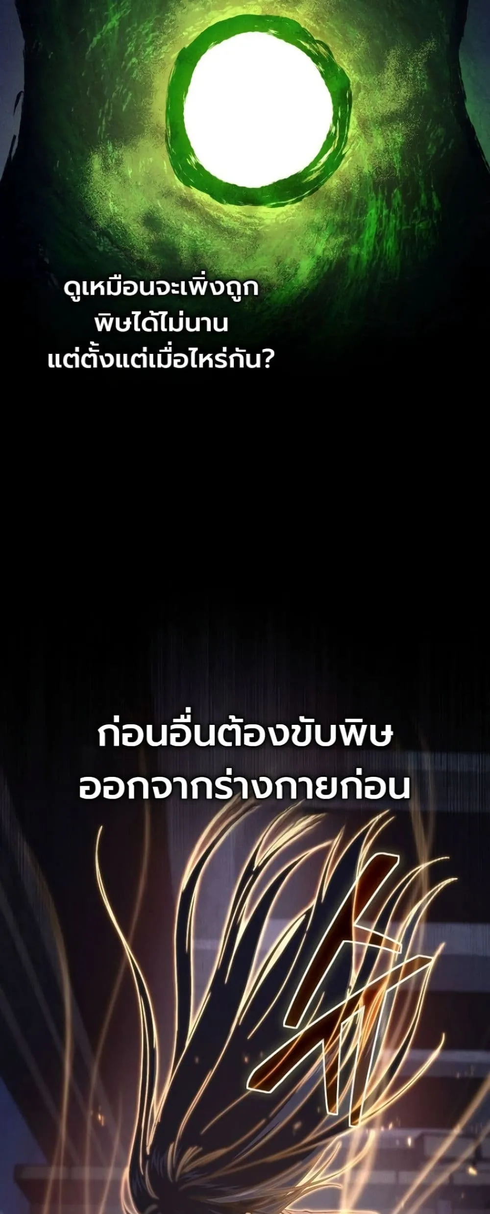 Manga-lc-com อ่านมังงะ อ่านการ์ตูน ออนไลน์ ฟรี My Father Is the Number One Under Heaven ตอนที่ 1 2 3 4 5 6 7 8 9 10 11 12 13 14 ฟรี ไม่มีโฆษณา Manga-lc - อ่าน มังงะ อ่าน การ์ตูน ออนไลน์ อ่านมังงะ ฟรี