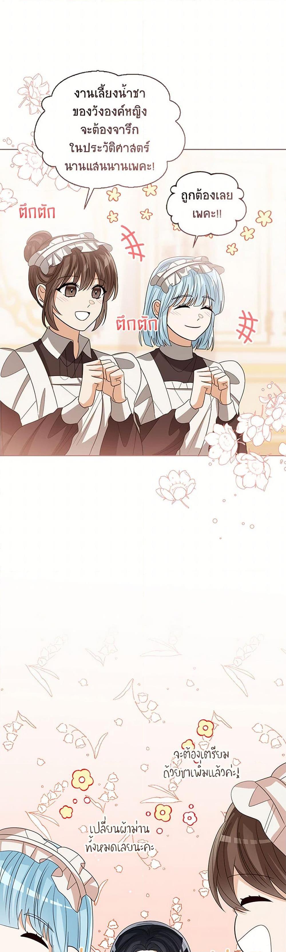 Manga-lc-com อ่านมังงะ อ่านการ์ตูน ออนไลน์ ฟรี Baby Princess Through the Status Window ตอนที่ 1 2 3 4 5 6 7 8 9 10 11 12 13 14 ฟรี ไม่มีโฆษณา Manga-lc - อ่าน มังงะ อ่าน การ์ตูน ออนไลน์ อ่านมังงะ ฟรี