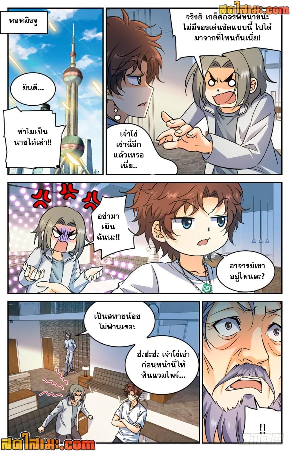 Manga-lc-com อ่านมังงะ อ่านการ์ตูน ออนไลน์ ฟรี Versatile Mage จอมเวทย์เต็มพิกัด ตอนที่ 1 2 3 4 5 6 7 8 9 10 11 12 13 14 ฟรี ไม่มีโฆษณา Manga-lc - อ่าน มังงะ อ่าน การ์ตูน ออนไลน์ อ่านมังงะ ฟรี