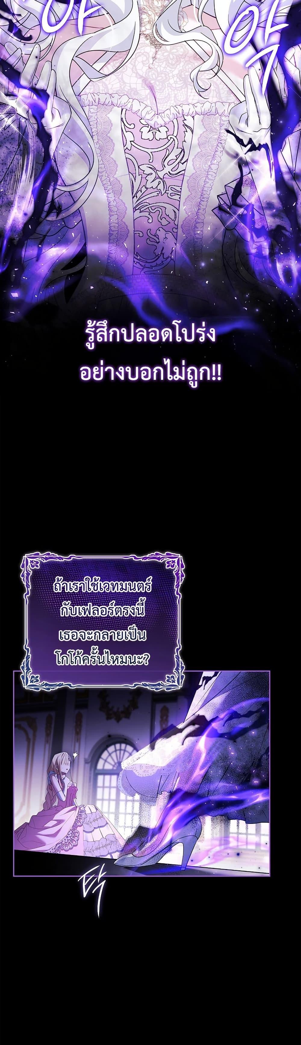 Manga-lc-com อ่านมังงะ อ่านการ์ตูน ออนไลน์ ฟรี Honey, Why Can’t We Get a Divorce ตอนที่ 1 2 3 4 5 6 7 8 9 10 11 12 13 14 ฟรี ไม่มีโฆษณา Manga-lc - อ่าน มังงะ อ่าน การ์ตูน ออนไลน์ อ่านมังงะ ฟรี