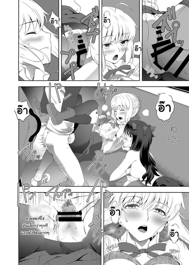 Doujin-Lc- อ่าน โดจิน มังฮวา เกาหลี ญี่ปุ่น จีน แปลไทย เซเบอร์ที่ค่อยๆเปลี่ยนไป (Kuroha Nue)(Fate stay night) ตอนที่ 1 2 3 4 5 6 7 8 9 10 11 12 13 14 ฟรี ไม่มีโฆษณา อ่าน โดจิน Manhwa เกาหลี ญี่ปุ่น จีน เรามีครบ คัดมาให้เน้นๆ โดจิน 18+ รับประกันความฟินโดย  Doujin Lc