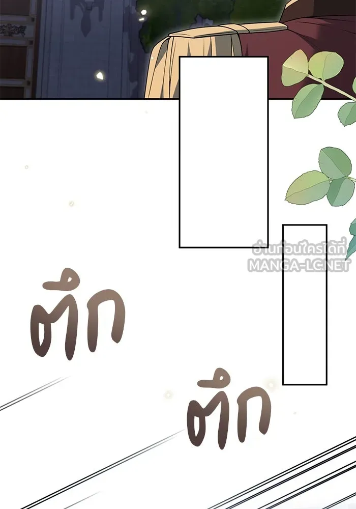 แผนหย่าสามีทรราช ตอนที่ 76 รูปที่ 54