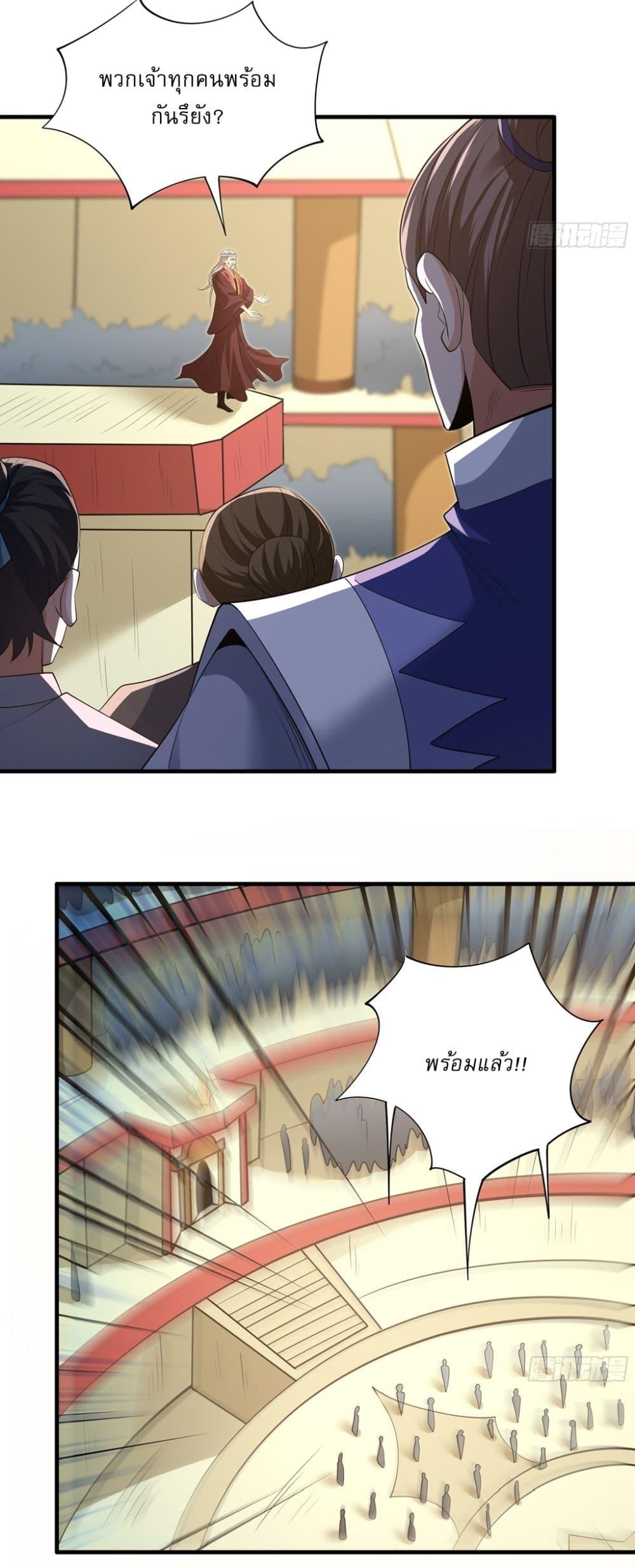 Manga-lc-com อ่านมังงะ อ่านการ์ตูน ออนไลน์ ฟรี God of Martial Arts ตอนที่ 1 2 3 4 5 6 7 8 9 10 11 12 13 14 ฟรี ไม่มีโฆษณา Manga-lc - อ่าน มังงะ อ่าน การ์ตูน ออนไลน์ อ่านมังงะ ฟรี