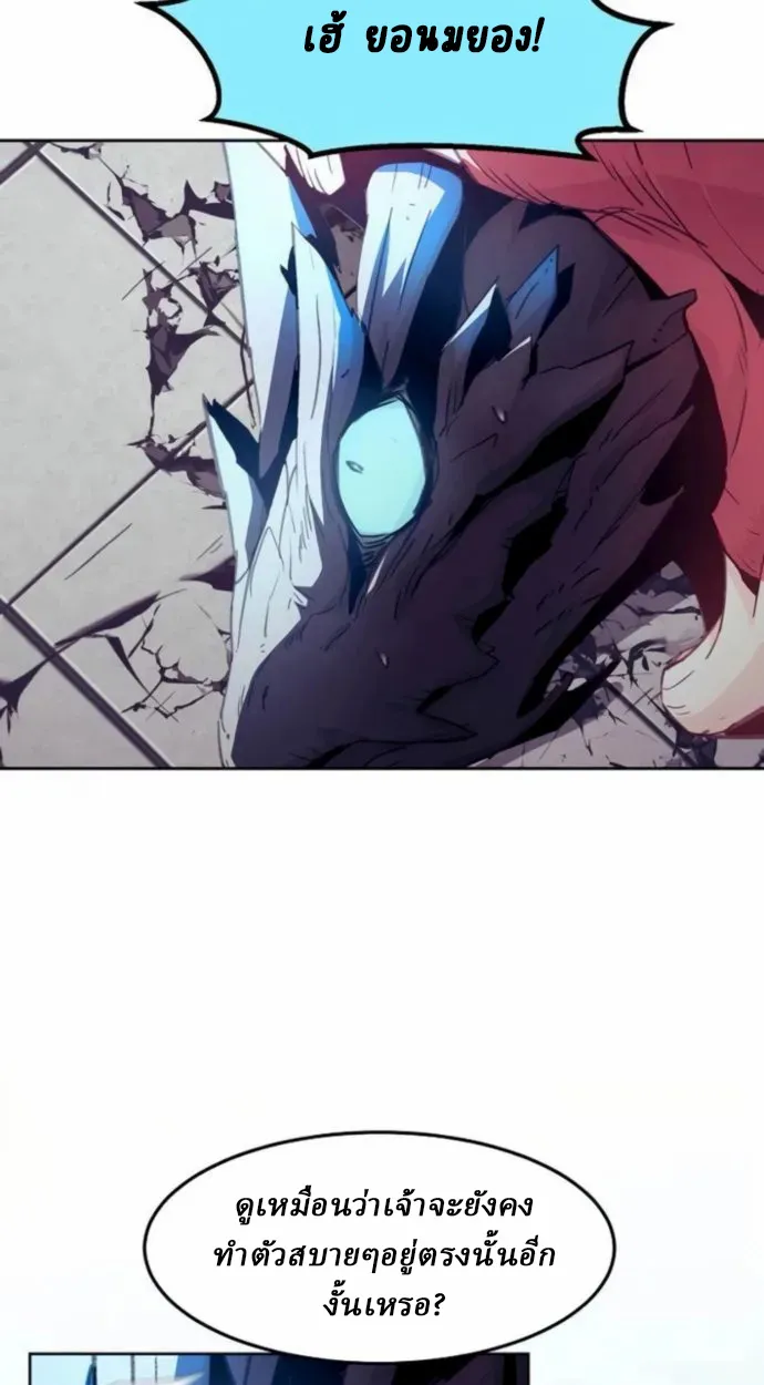 Becoming the Swordmaster Rank Young Lord of the Sichuan Tang Family เส_นทางแห_งดาบ ตอนที่ ตอนที่ 66 รูปที่ 45