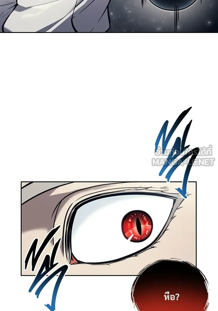 อูเร็ค มาซิโน่ ตอนที่ 20 ชอนกึม 2 รูปที่ 69