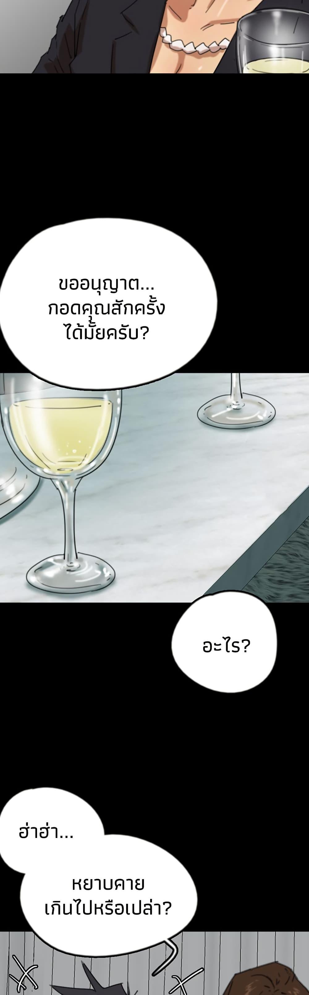Doujin-Lc- อ่าน โดจิน มังฮวา เกาหลี ญี่ปุ่น จีน แปลไทย Daughters of Benefactors ตอนที่ 1 2 3 4 5 6 7 8 9 10 11 12 13 14 ฟรี ไม่มีโฆษณา อ่าน โดจิน Manhwa เกาหลี ญี่ปุ่น จีน เรามีครบ คัดมาให้เน้นๆ โดจิน 18+ รับประกันความฟินโดย  Doujin Lc