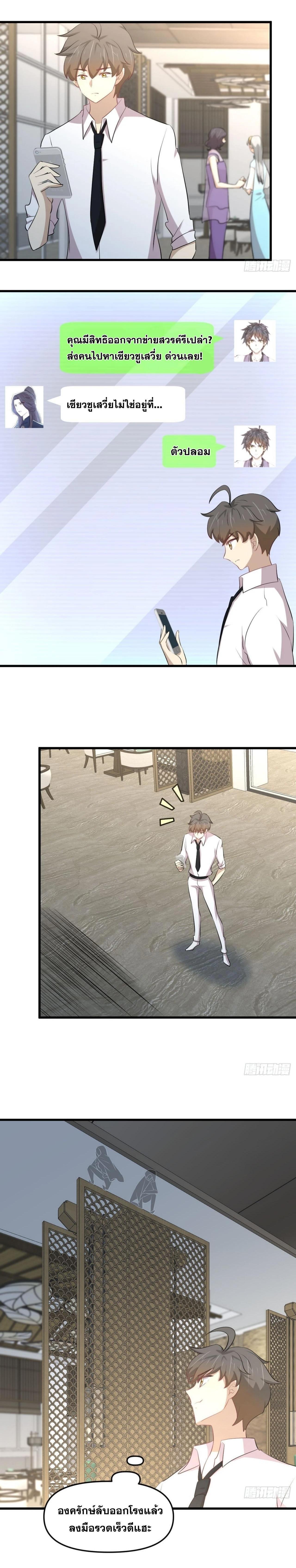 Manga-lc-com อ่านมังงะ อ่านการ์ตูน ออนไลน์ ฟรี Immortal Swordsman in the Reverse World ตอนที่ 1 2 3 4 5 6 7 8 9 10 11 12 13 14 ฟรี ไม่มีโฆษณา Manga-lc - อ่าน มังงะ อ่าน การ์ตูน ออนไลน์ อ่านมังงะ ฟรี