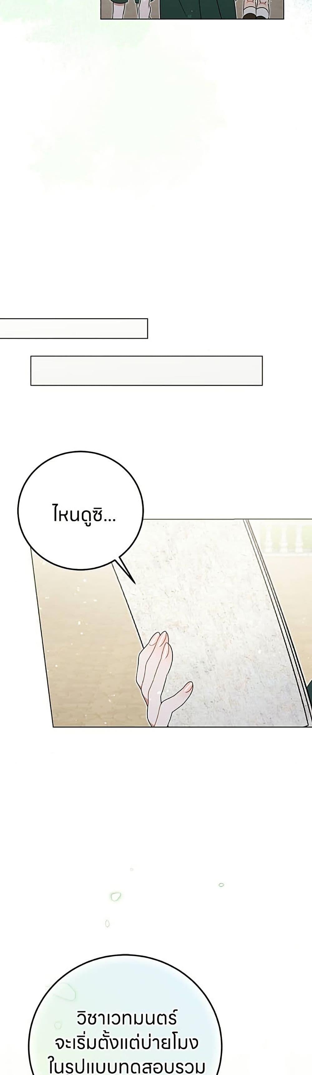Manga-lc-com อ่านมังงะ อ่านการ์ตูน ออนไลน์ ฟรี This Wasn’t in My Adoption Plan ตอนที่ 1 2 3 4 5 6 7 8 9 10 11 12 13 14 ฟรี ไม่มีโฆษณา Manga-lc - อ่าน มังงะ อ่าน การ์ตูน ออนไลน์ อ่านมังงะ ฟรี