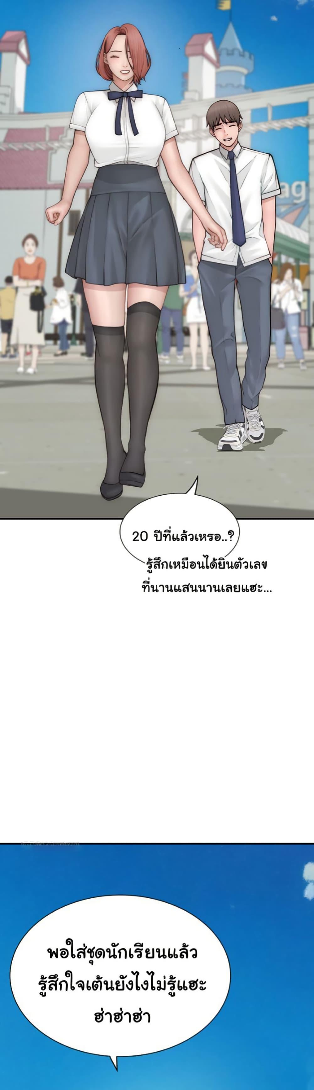 Doujin-Lc- อ่าน โดจิน มังฮวา เกาหลี ญี่ปุ่น จีน แปลไทย Addicted to My Stepmom ตอนที่ 1 2 3 4 5 6 7 8 9 10 11 12 13 14 ฟรี ไม่มีโฆษณา อ่าน โดจิน Manhwa เกาหลี ญี่ปุ่น จีน เรามีครบ คัดมาให้เน้นๆ โดจิน 18+ รับประกันความฟินโดย  Doujin Lc