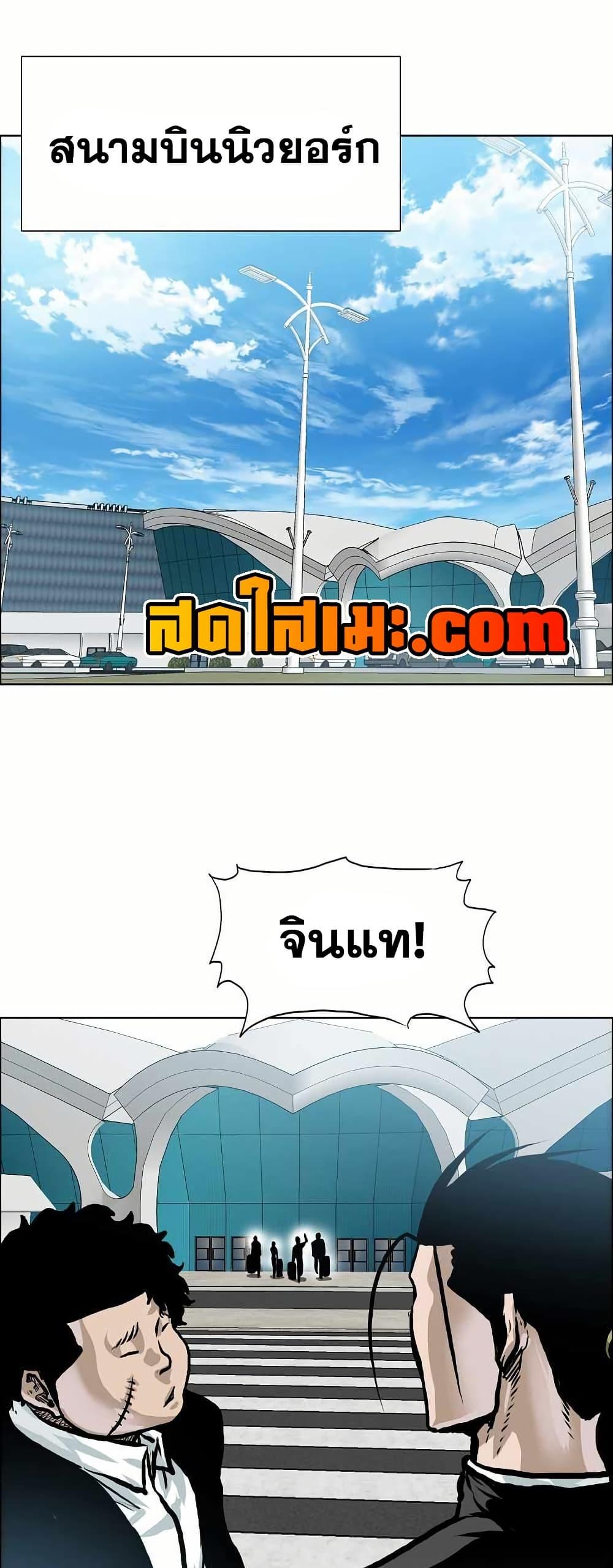 Manga-lc-com อ่านมังงะ อ่านการ์ตูน ออนไลน์ ฟรี Boss in School ตอนที่ 1 2 3 4 5 6 7 8 9 10 11 12 13 14 ฟรี ไม่มีโฆษณา Manga-lc - อ่าน มังงะ อ่าน การ์ตูน ออนไลน์ อ่านมังงะ ฟรี