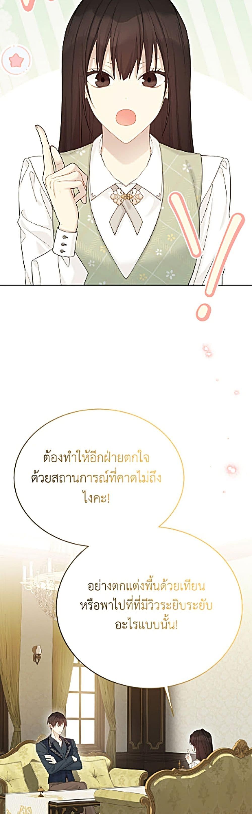 Manga-lc-com อ่านมังงะ อ่านการ์ตูน ออนไลน์ ฟรี The Viridescent Crown ตอนที่ 1 2 3 4 5 6 7 8 9 10 11 12 13 14 ฟรี ไม่มีโฆษณา Manga-lc - อ่าน มังงะ อ่าน การ์ตูน ออนไลน์ อ่านมังงะ ฟรี