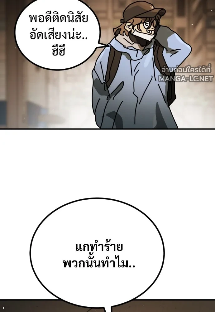 Manga-lc-com อ่านมังงะ อ่านการ์ตูน ออนไลน์ ฟรี วันดีคืนดี โซลก็ ตอนที่ 1 2 3 4 5 6 7 8 9 10 11 12 13 14 ฟรี ไม่มีโฆษณา Manga-lc - อ่าน มังงะ อ่าน การ์ตูน ออนไลน์ อ่านมังงะ ฟรี
