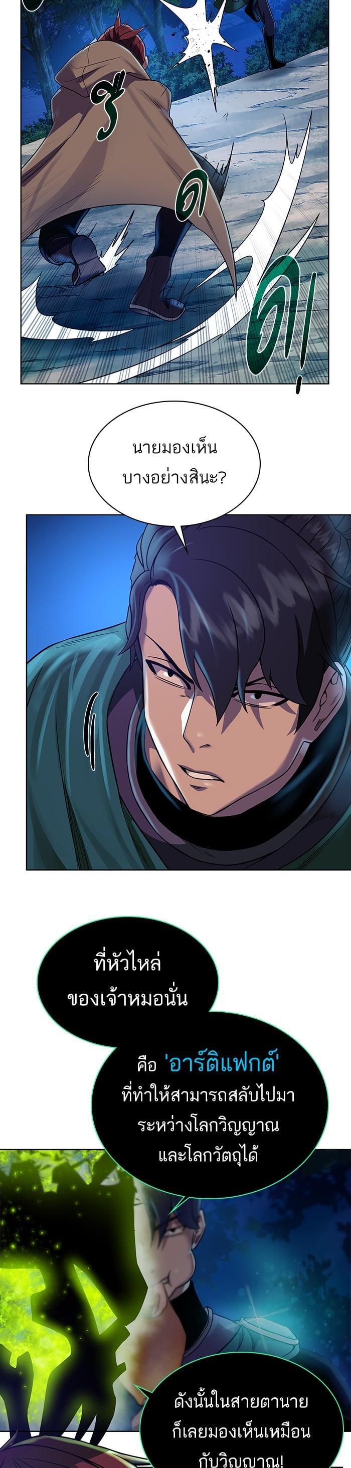 Manga-lc-com อ่านมังงะ อ่านการ์ตูน ออนไลน์ ฟรี Dungeons and Artifacts ตอนที่ 1 2 3 4 5 6 7 8 9 10 11 12 13 14 ฟรี ไม่มีโฆษณา Manga-lc - อ่าน มังงะ อ่าน การ์ตูน ออนไลน์ อ่านมังงะ ฟรี